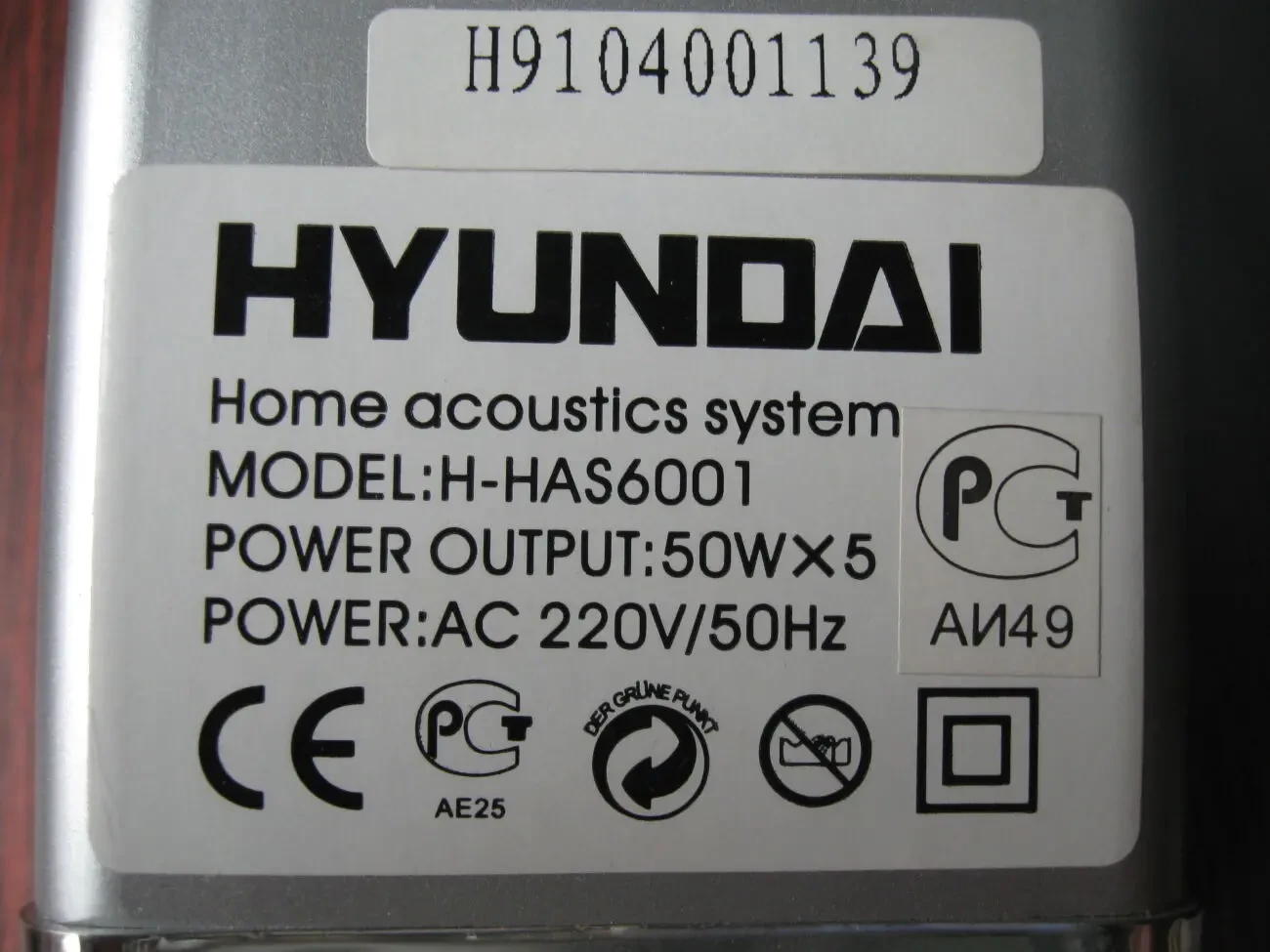 Акустичні колонки тилові Hyundai 2