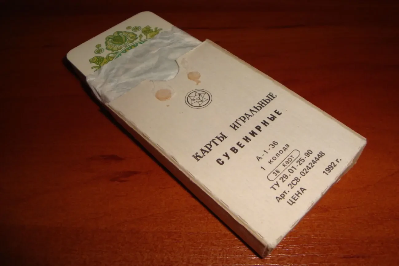 Игральные карты Лубочные, 1992 г. 7