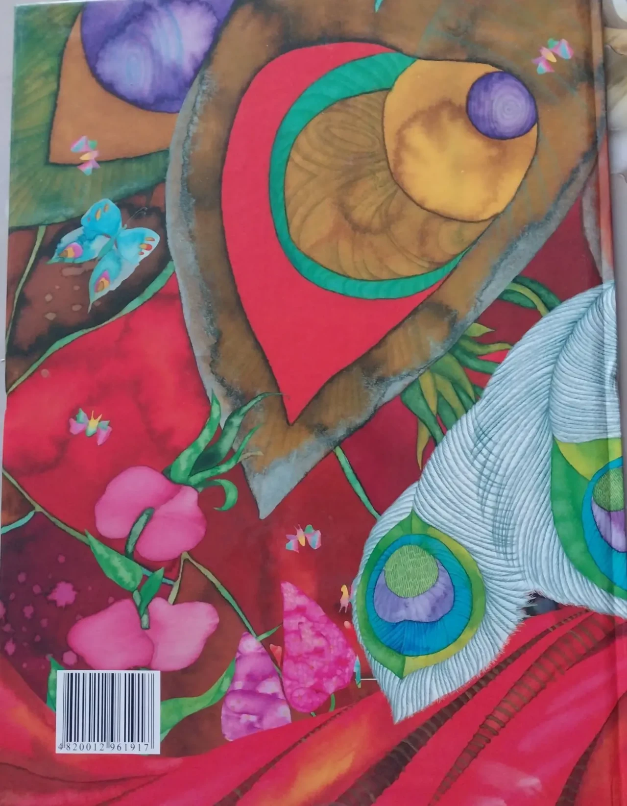 Книга дитяча  Казка Шарль Перро Осляча шкура 2