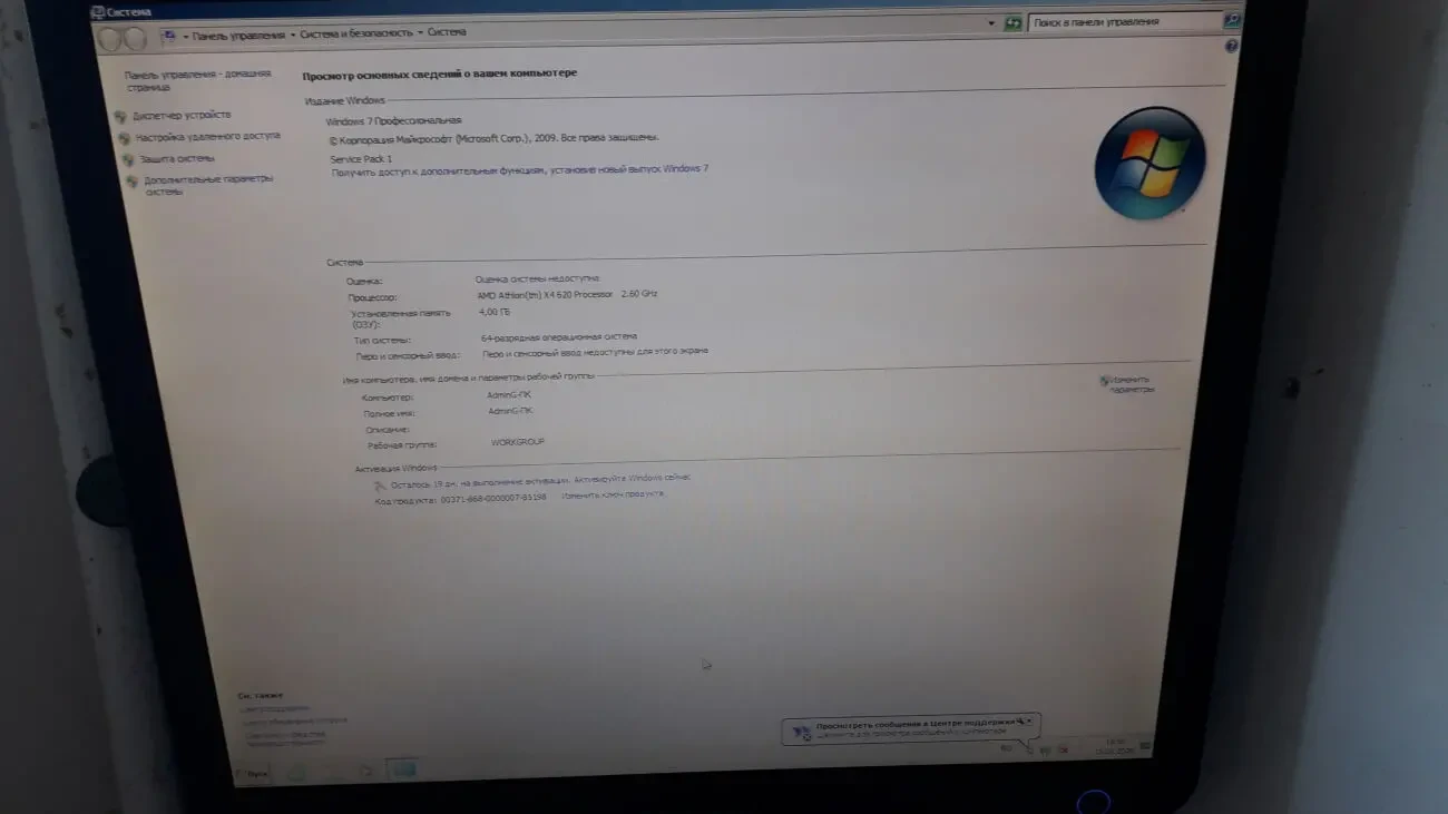SAMSUNG SyncMaster 932B