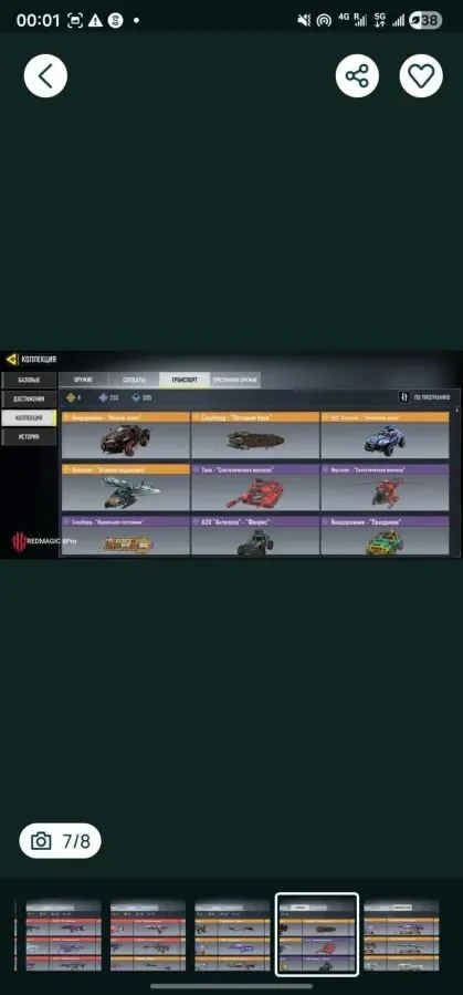 Call of duty mobile ПРОДАМ АКАУНТ 6