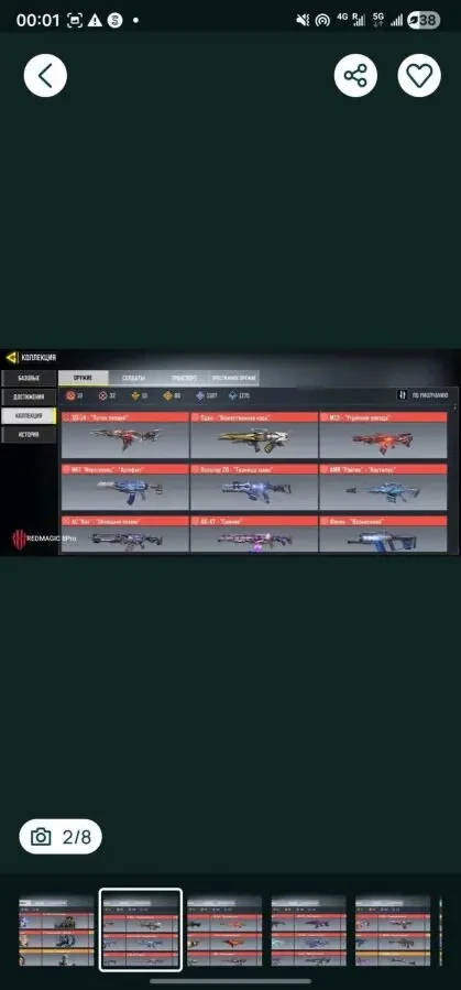 Call of duty mobile ПРОДАМ АКАУНТ 2