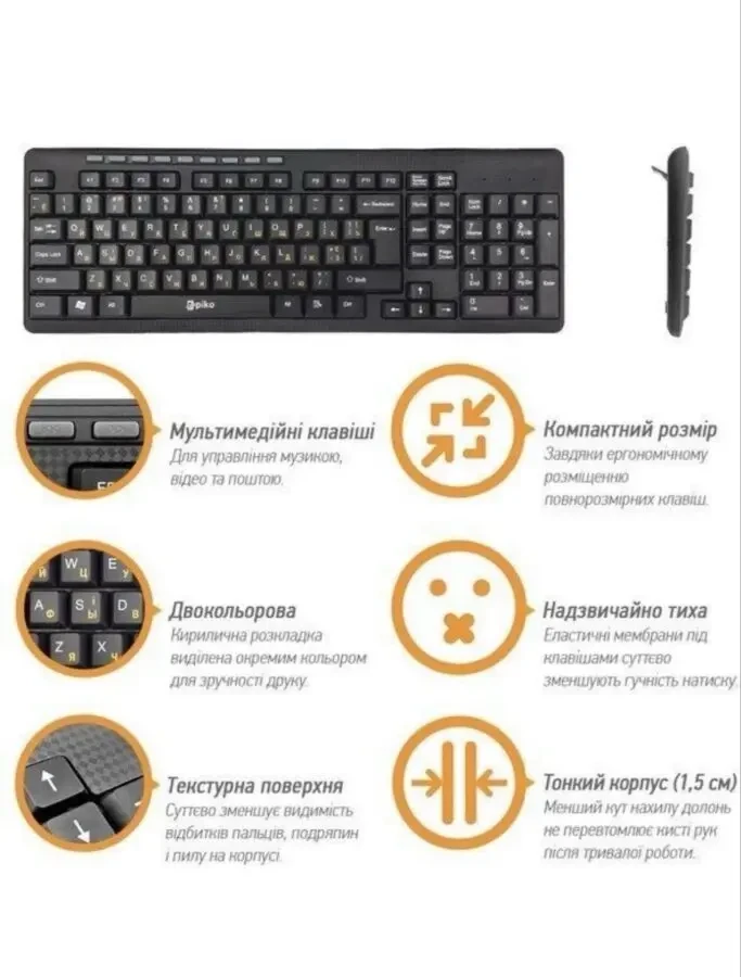 Клавиатура безпроводная PikoКВ-108Х 4