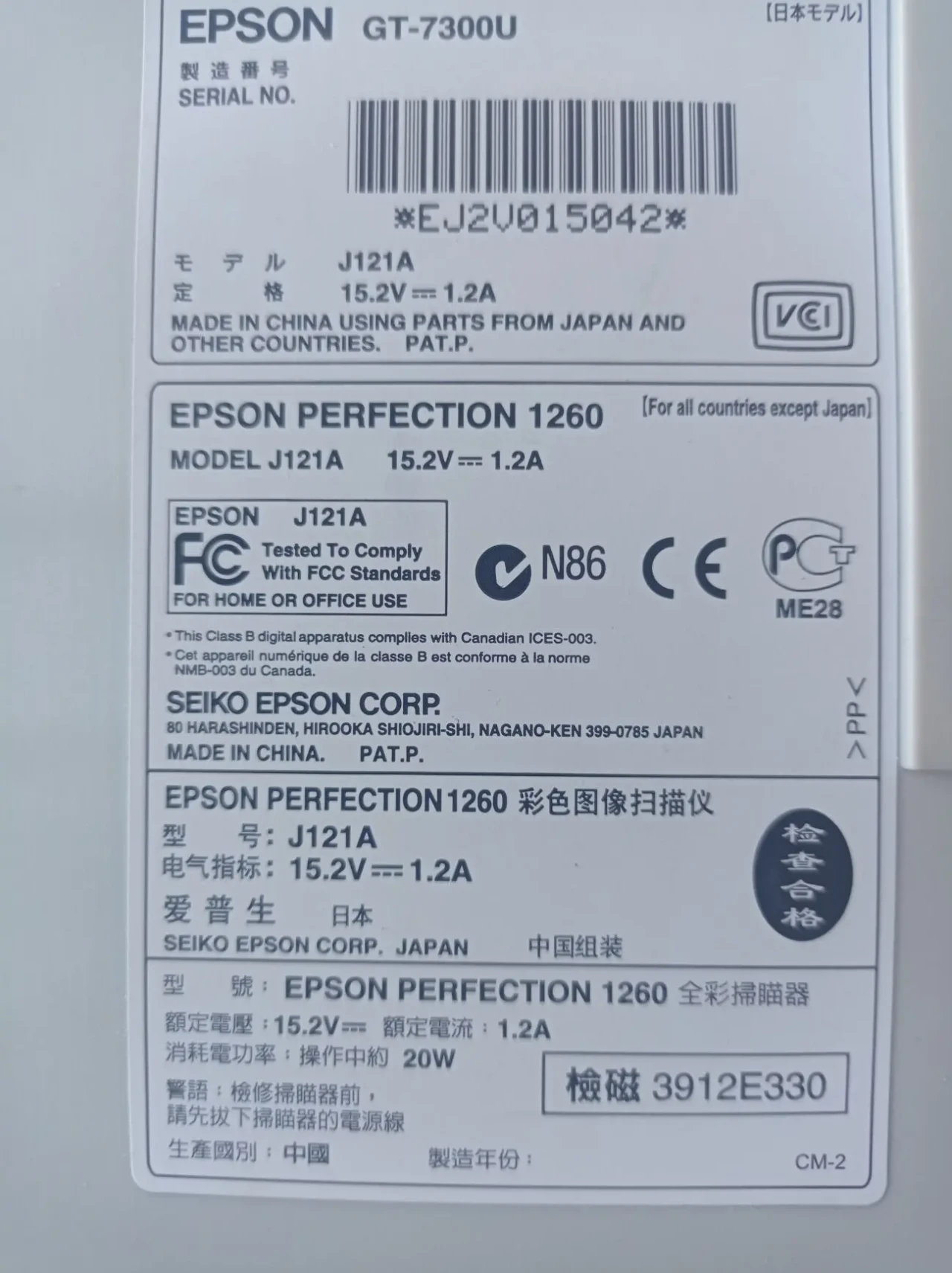 Планшетный сканер EPSON 5