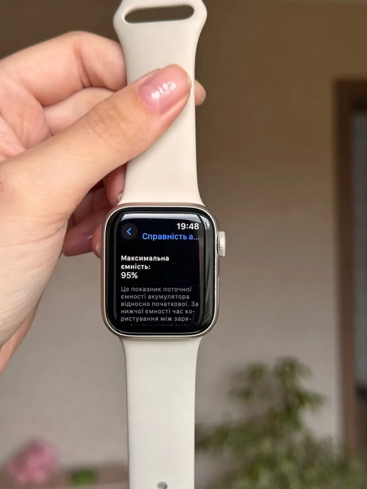 Apple Watch SE 2 (GPS) 7