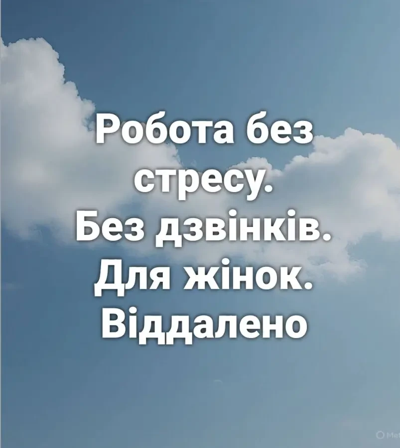 Менеджерка в онлайн проект