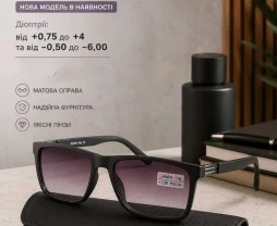 Продаж окуляри