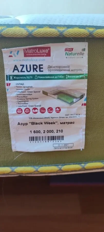 Продам двохспальне ліжко з ортопедичним матрацом 2