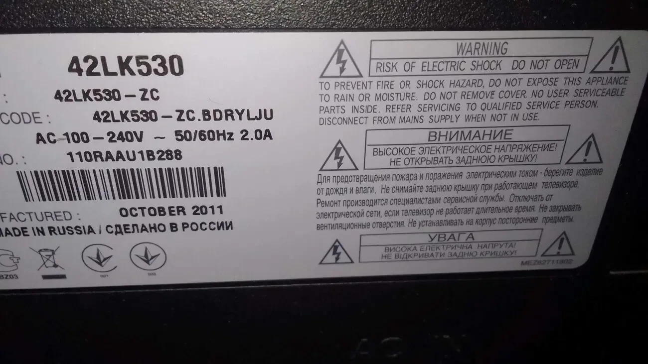 Продам плазму LG 4