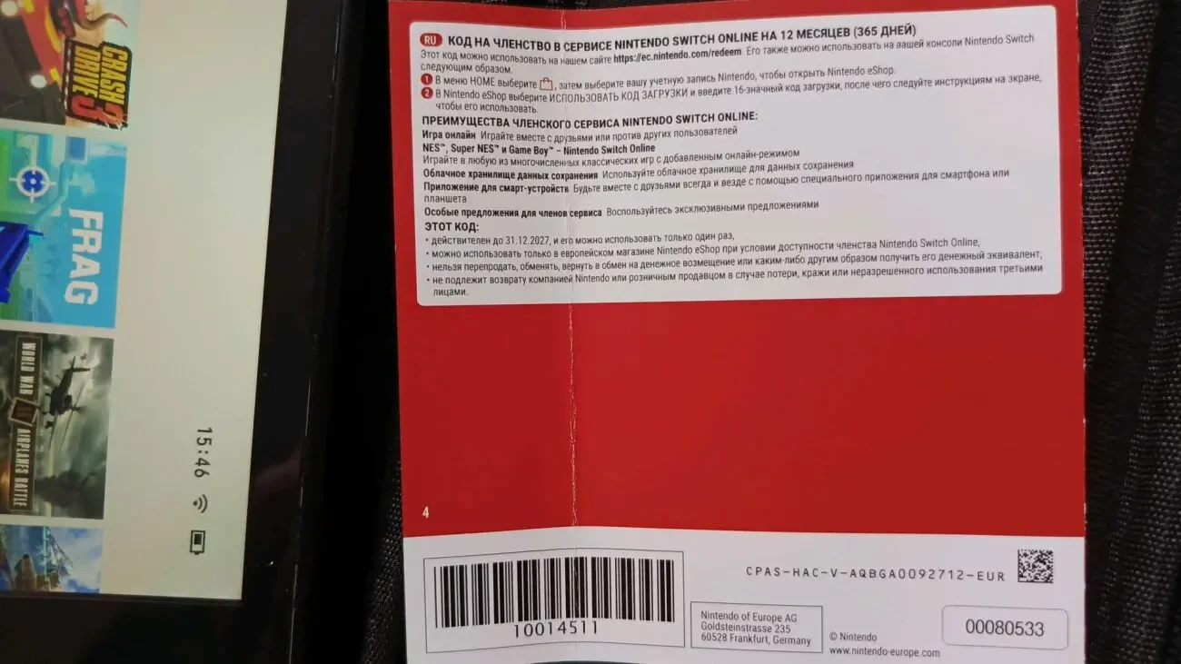 Nintendo switch у кейсі+3 пари джойстиків 5