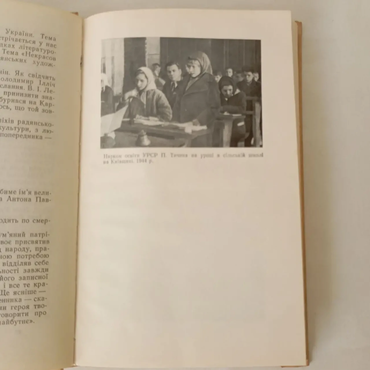 Павло Тичина Читаю Думаю Нотую Посмертне видання 1974 5