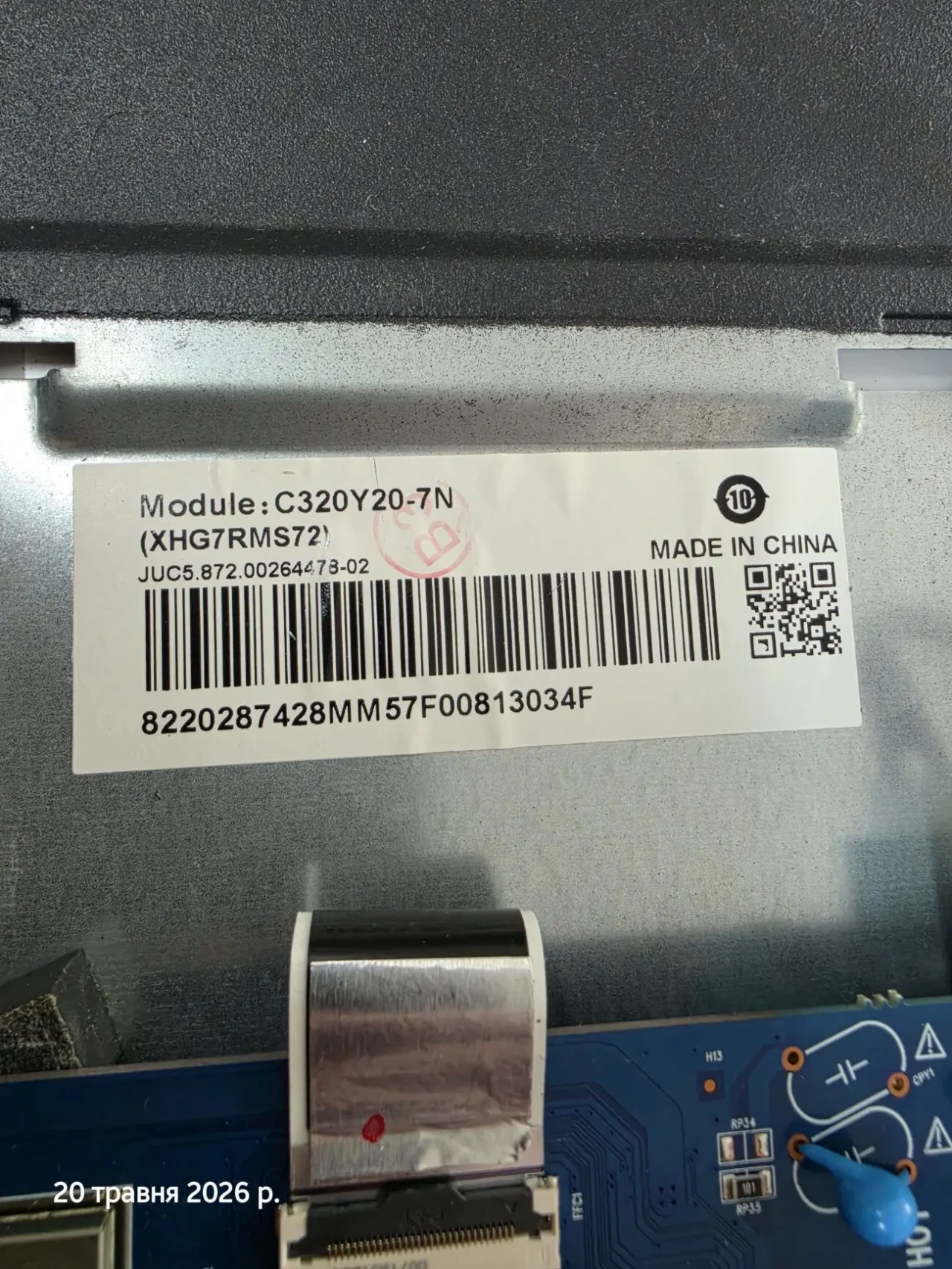 Realmy TV 32 AN.M6683-FT JUC7.820.00263530 main на запчастини 4
