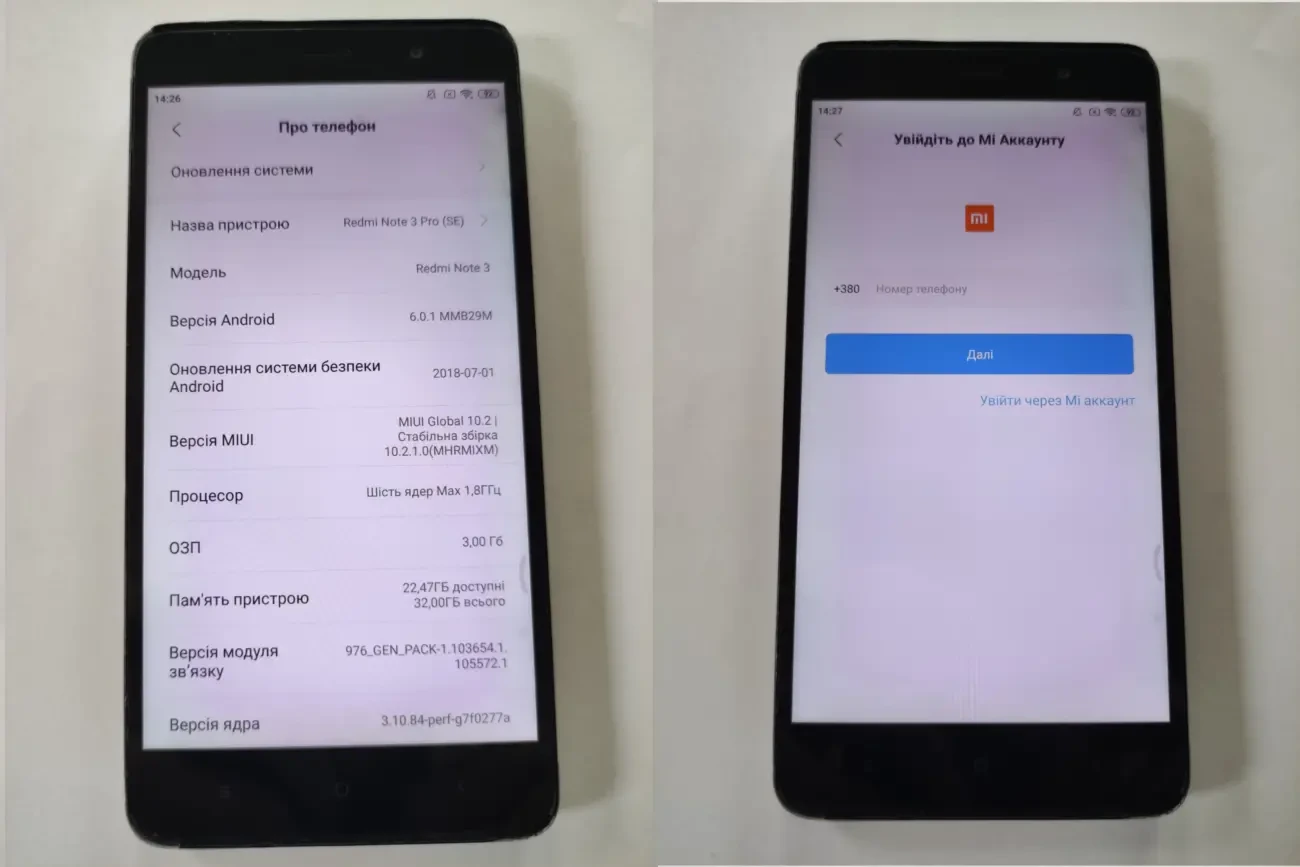Redmi Note 3 Pro SE (Kate) 3/32GB 6