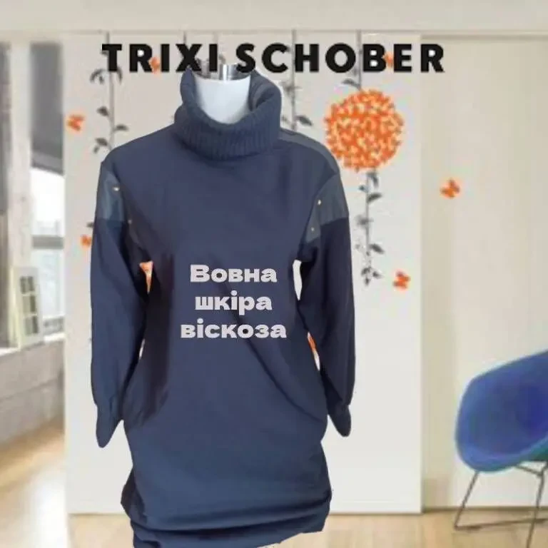 Trixi Schober шерстяное женское платье с кожей т синее на 48-50