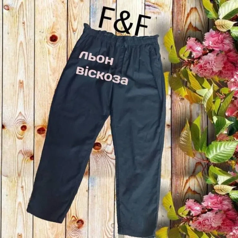 FF Льняные женские брюки черные на 52