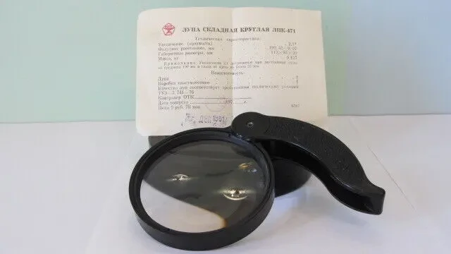 Лупа складная круглая ЛПК-471 увеличение 2х кратная, стекло, для чтения.ВОМЗ-12.1981г. СССР.Новая