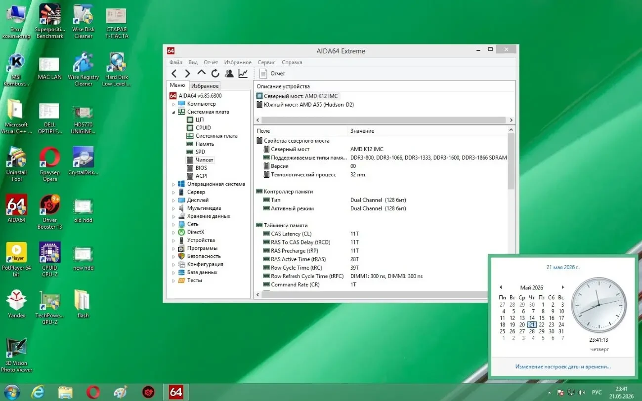 Материнская плата Asus F1A55-M LX PLUS (sFM1, AMD A55 FCH, 2 x PCI-E 2.0 x16) 7