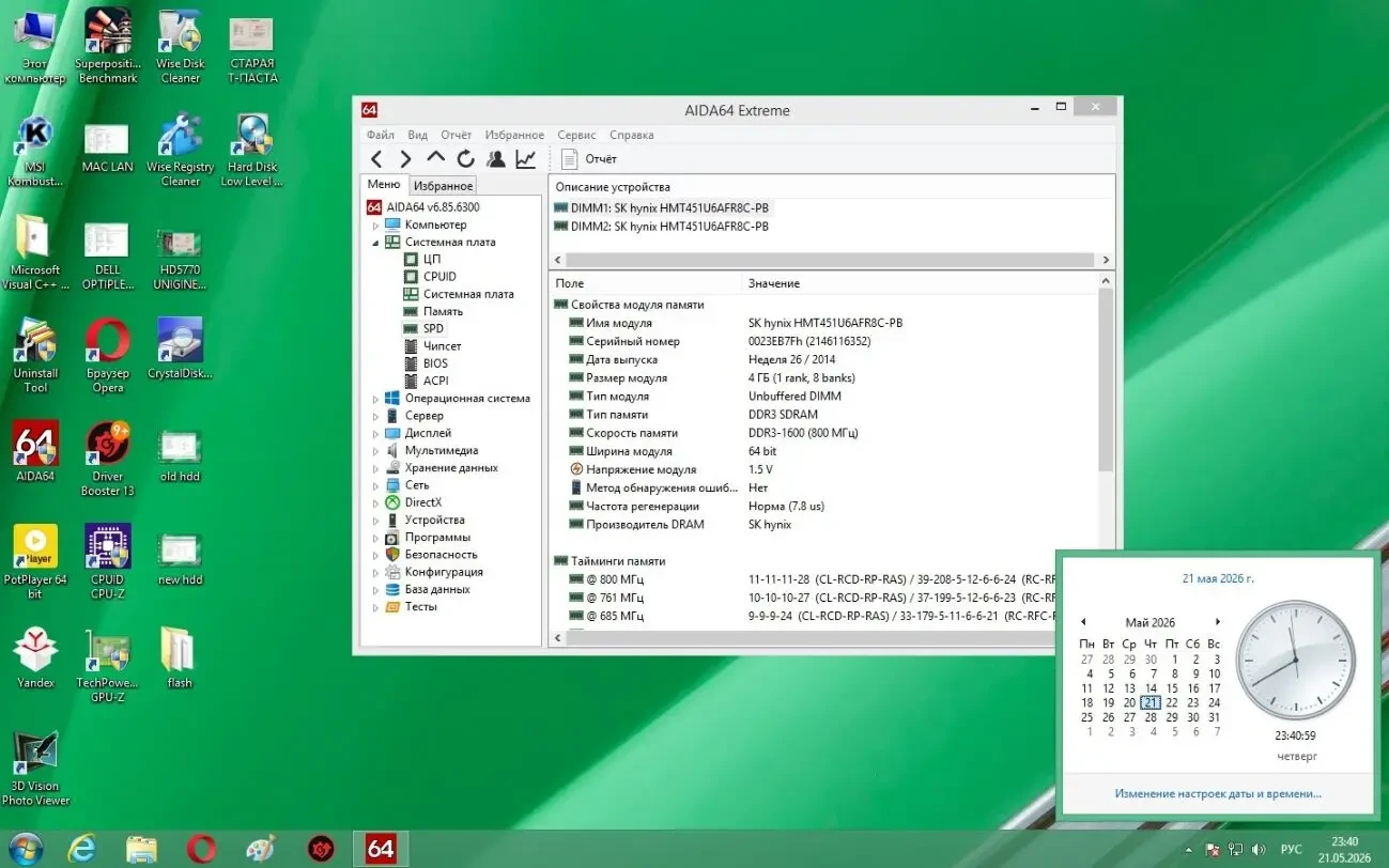 Материнская плата Asus F1A55-M LX PLUS (sFM1, AMD A55 FCH, 2 x PCI-E 2.0 x16) 6