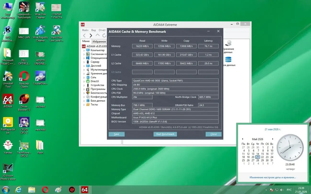 Материнская плата Asus F1A55-M LX PLUS (sFM1, AMD A55 FCH, 2 x PCI-E 2.0 x16) 3