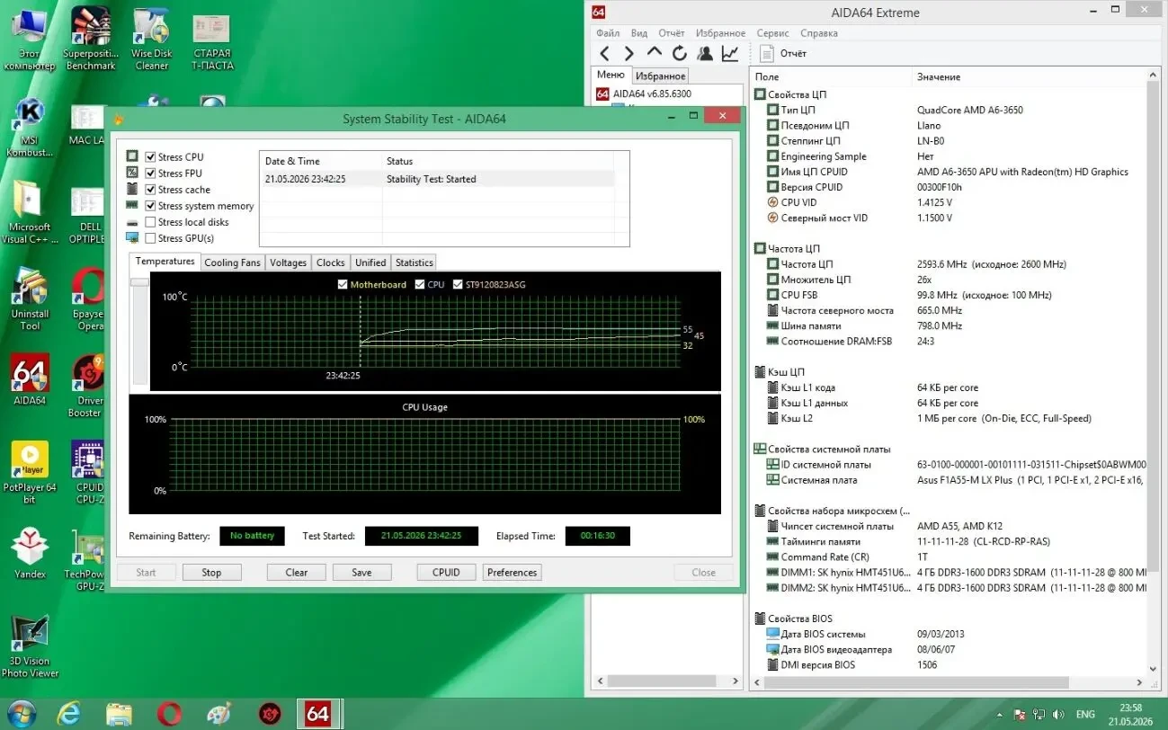 Материнская плата Asus F1A55-M LX PLUS (sFM1, AMD A55 FCH, 2 x PCI-E 2.0 x16) 10