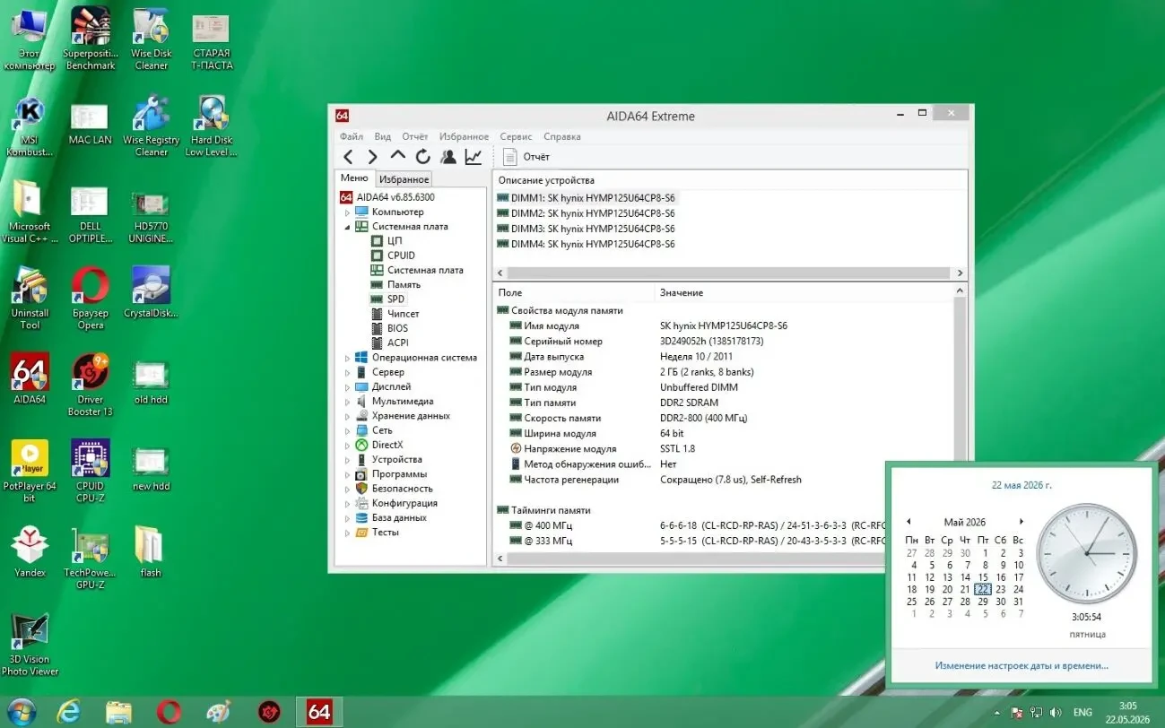 Материнская плата Asus M3N78-VM/V-M3N8200/DP_MB (AM2+, NVIDIA GeForce 8200, PCI-Ex16) 6