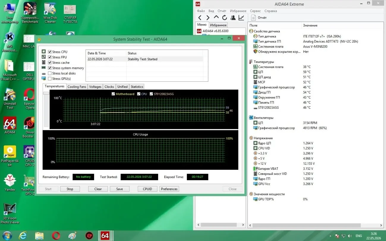 Материнская плата Asus M3N78-VM/V-M3N8200/DP_MB (AM2+, NVIDIA GeForce 8200, PCI-Ex16) 9