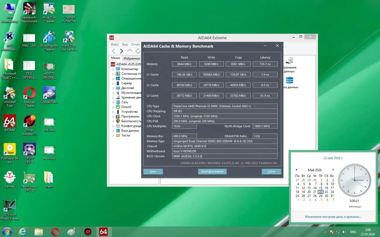 Материнская плата Asus M3N78-VM/V-M3N8200/DP_MB (AM2+, NVIDIA GeForce 8200, PCI-Ex16) 3