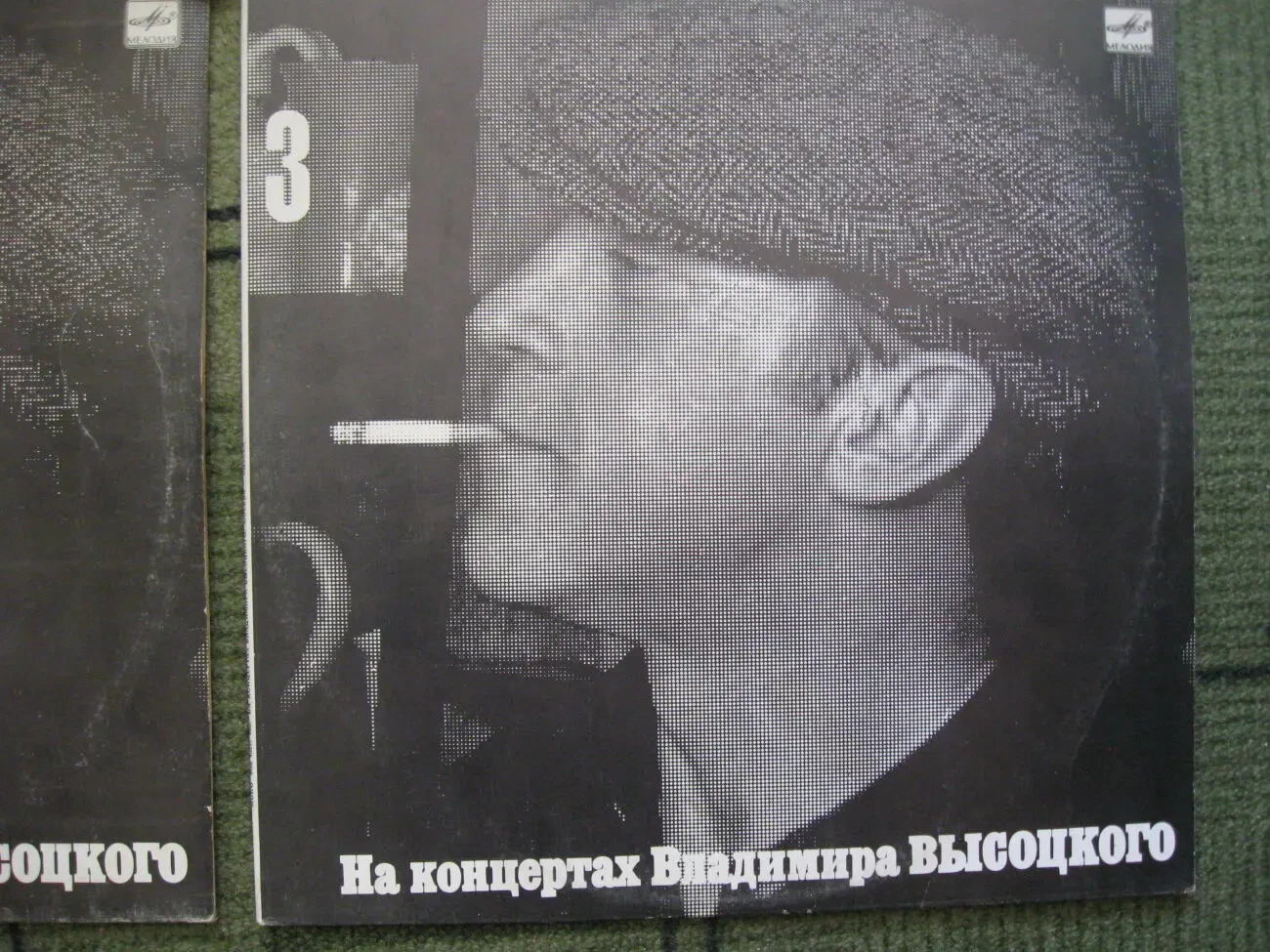 Вініл В. Висоцький, комплект з 5-ти дисків 7