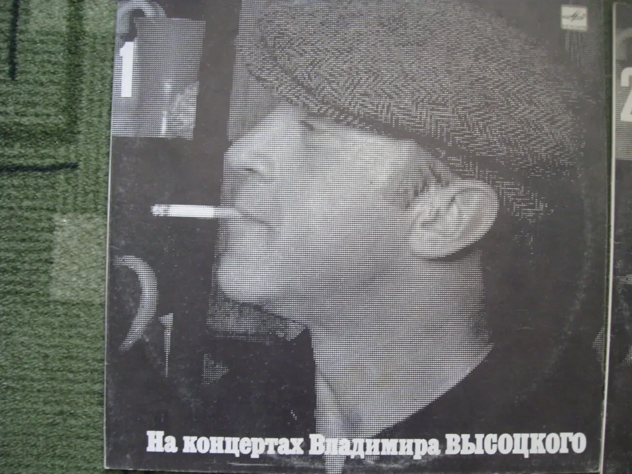 Вініл В. Висоцький, комплект з 5-ти дисків 5