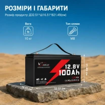Велосипед дорослий