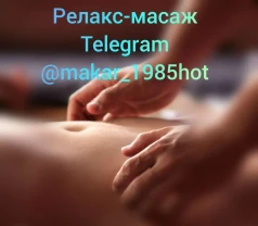 Релакс-масаж для жінок, якісно