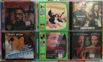 Видео-диски (Video CD, MP4)