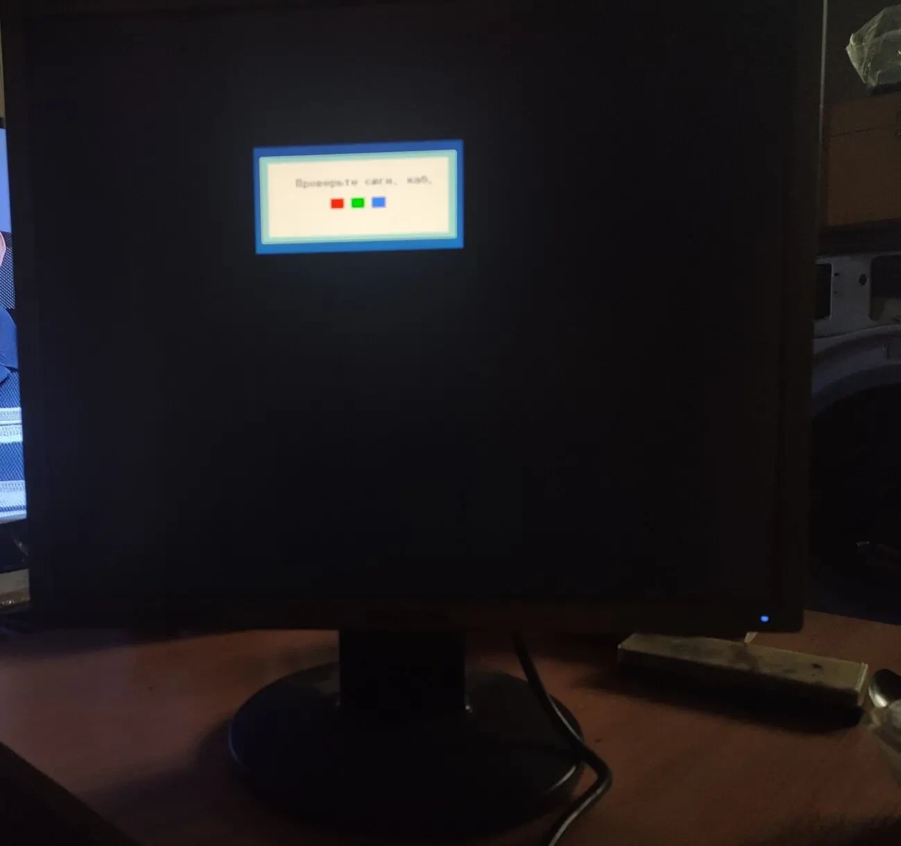 Монитор компьютерный 19, Samsung 943N