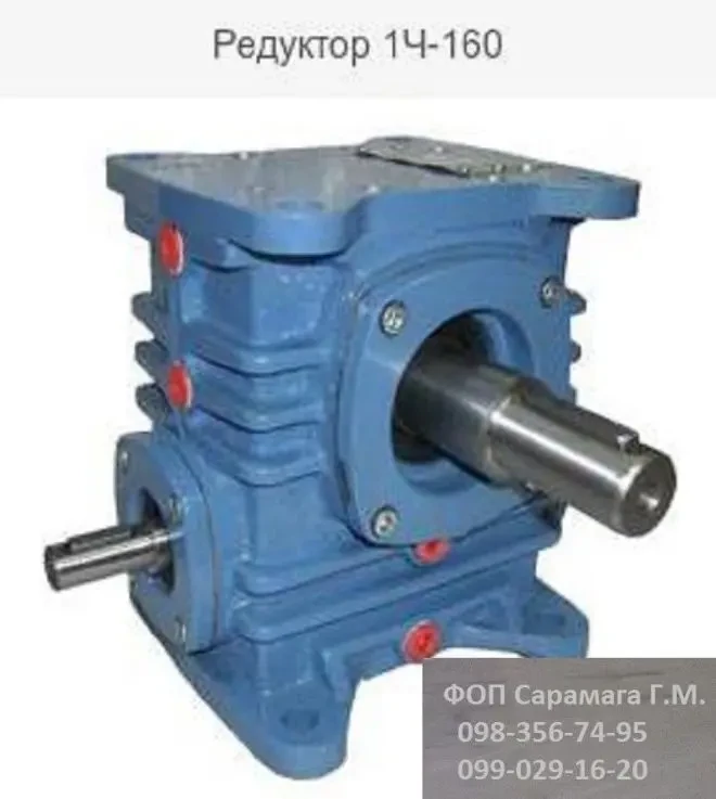 Продам редуктор, мотор-редуктор, червячный редуктор, купить понижающий редуктор. 2