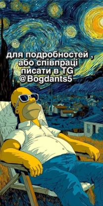 Шукаємо Дропшиперів