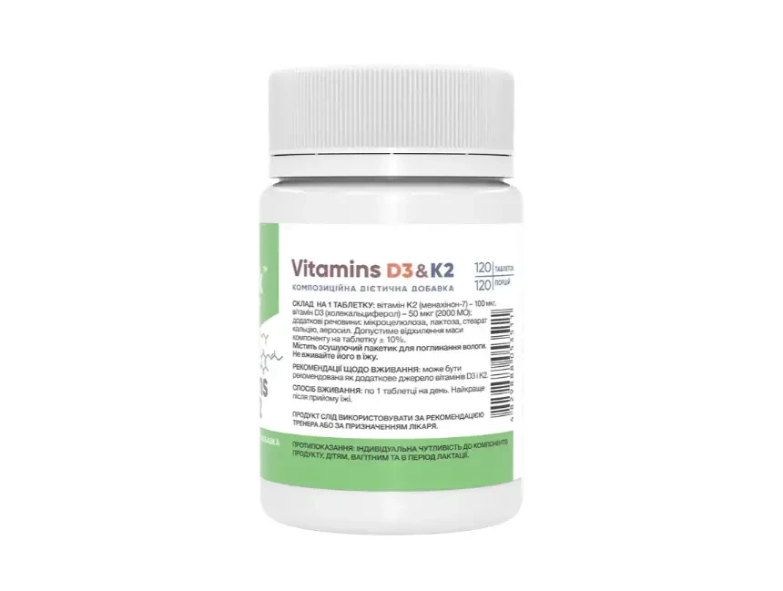 Вітаміни D3 - K2 Stark Pharm у таблетках 120 шт 2