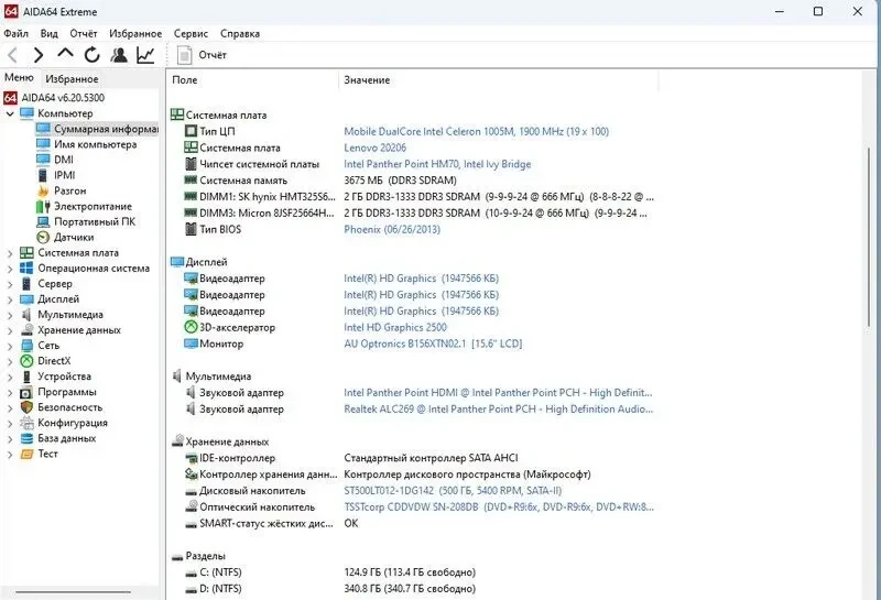 Ноутбук Lenovo B590 5
