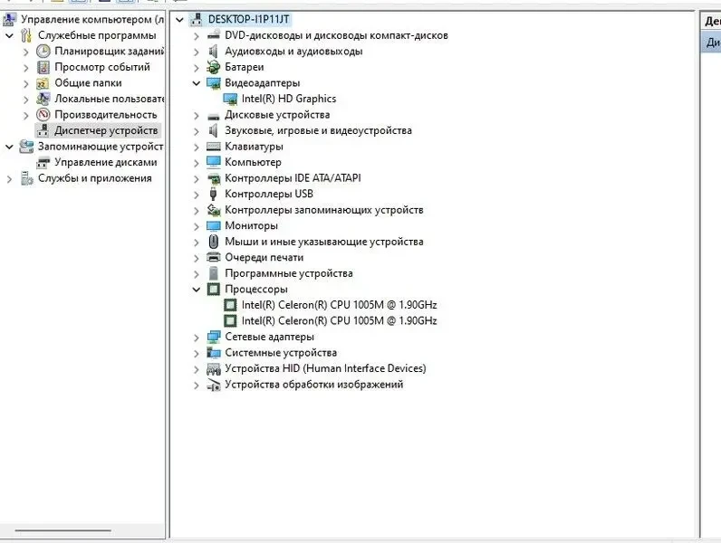 Ноутбук Lenovo B590 4