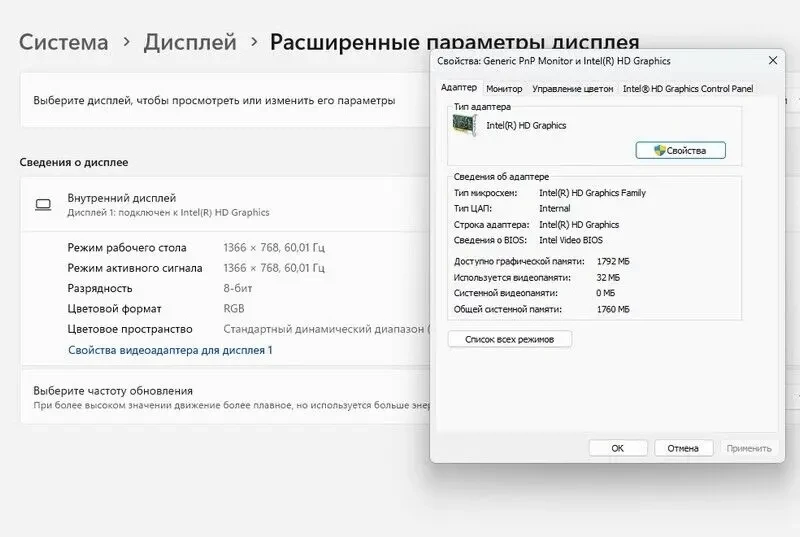 Ноутбук Lenovo B590 8