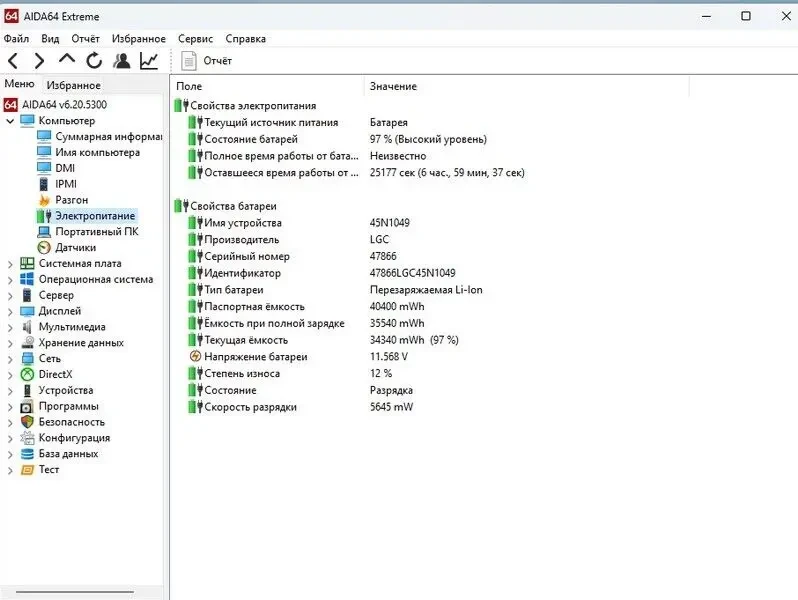 Ноутбук Lenovo B590 6