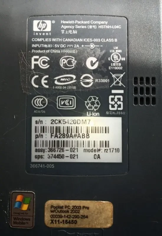 Кпк HP iPAQ rz1710 4