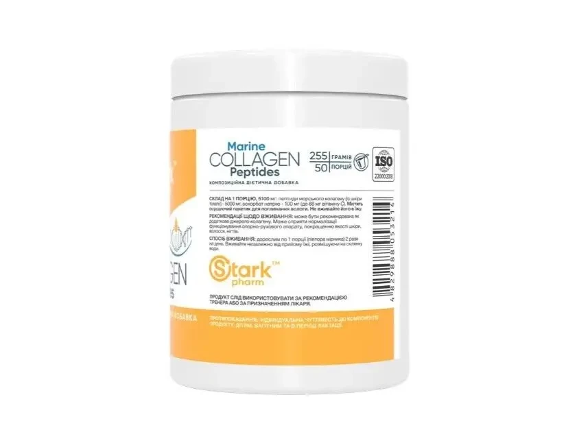 Морський колаген Stark Pharm у порошку 255 грамів 2