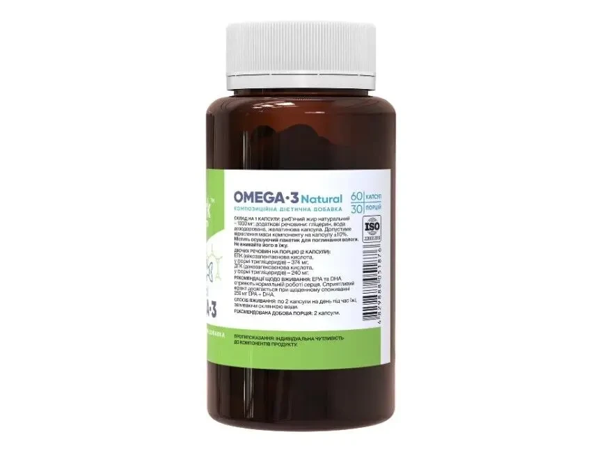 Омега-3 1000 мг Stark Pharm у капсулах 60 шт 2