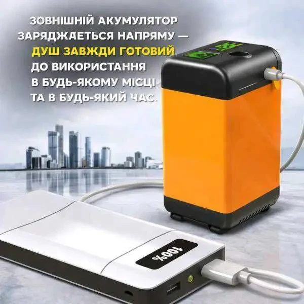 Акумуляторний душ для кемпінгу з насосом Portable outdoor shower 2000m 4