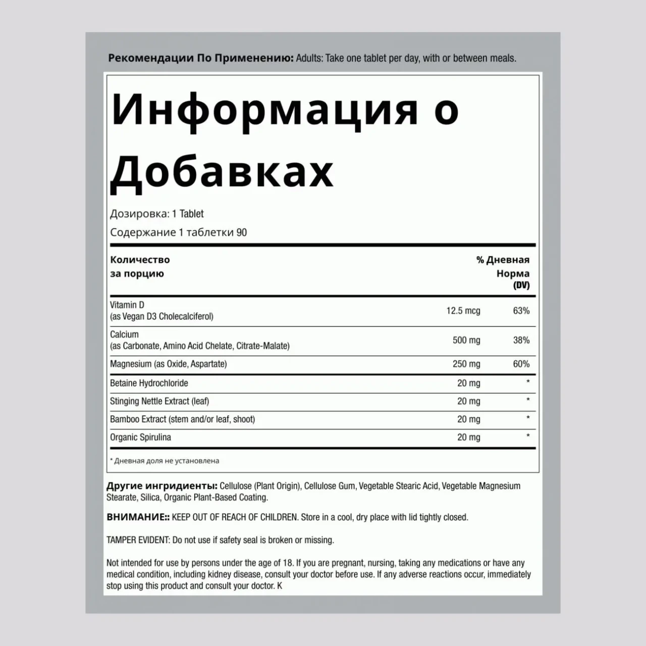 Кальцій, магній, D3, 90 таблеток Rainbow Light США. 4