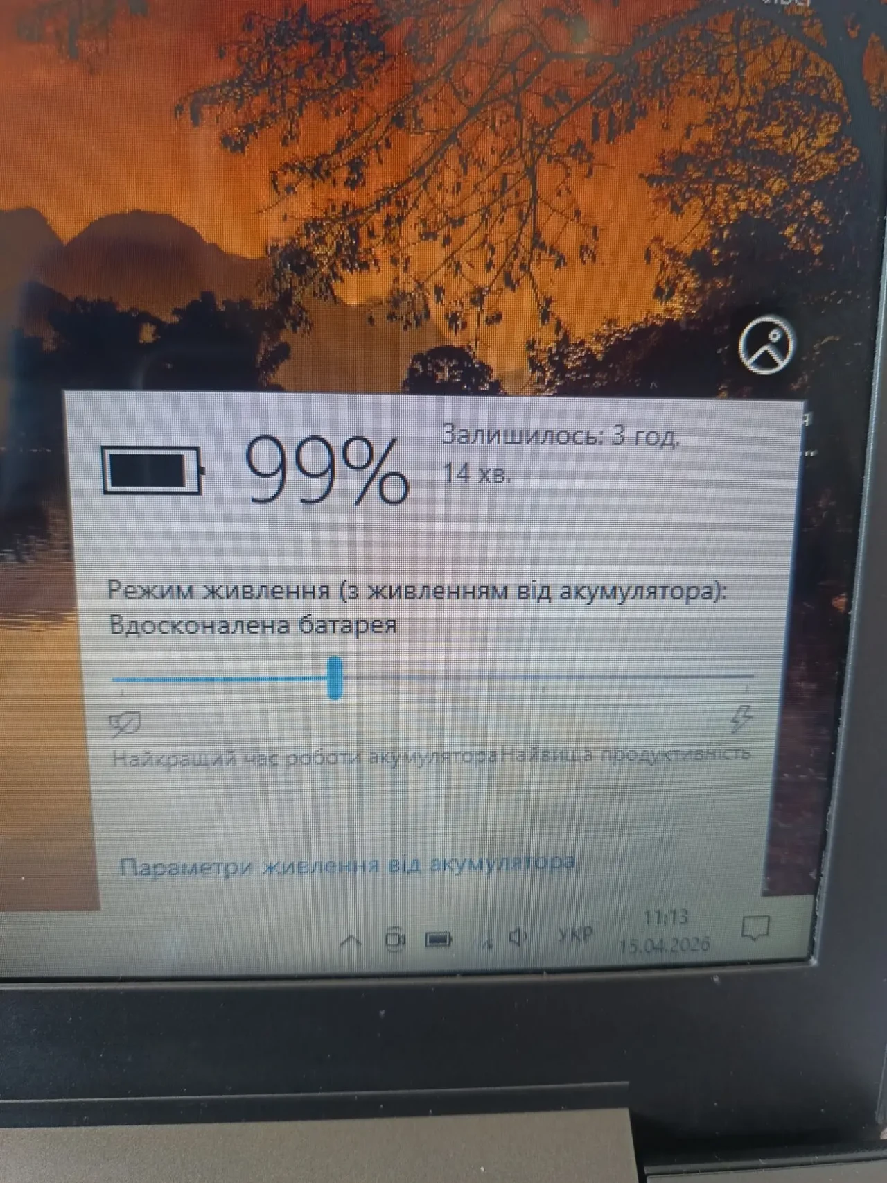 Ноутбук Lenovo (тонкий легкий) 5