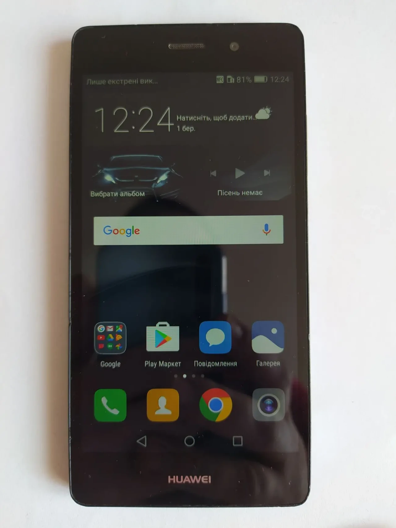 Телефон Huawei P8 Lite ALE -L21