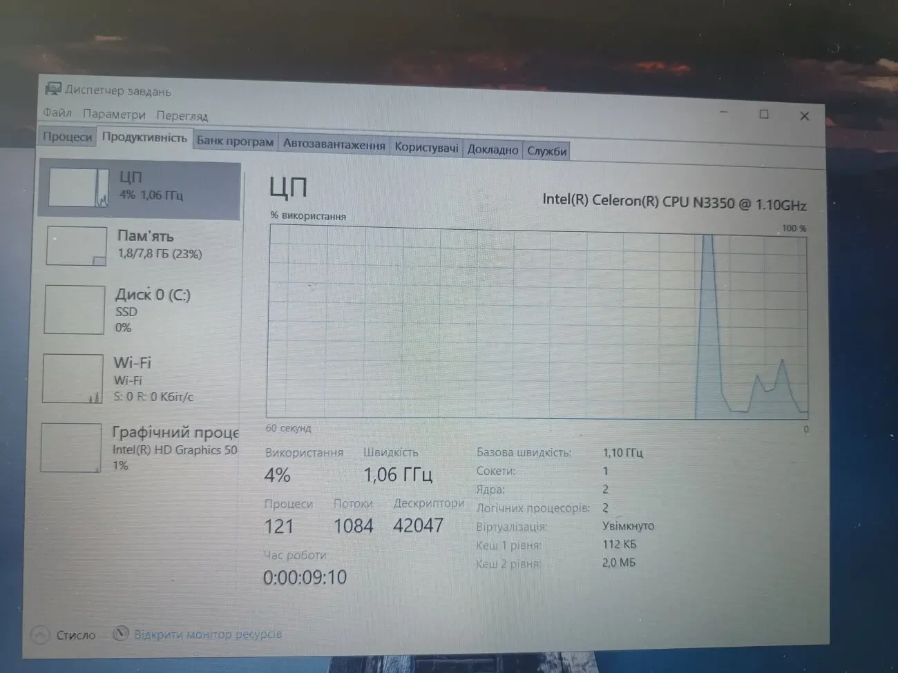 Ноутбук Lenovo (fullhd ssd 240 оперативка 8) 3