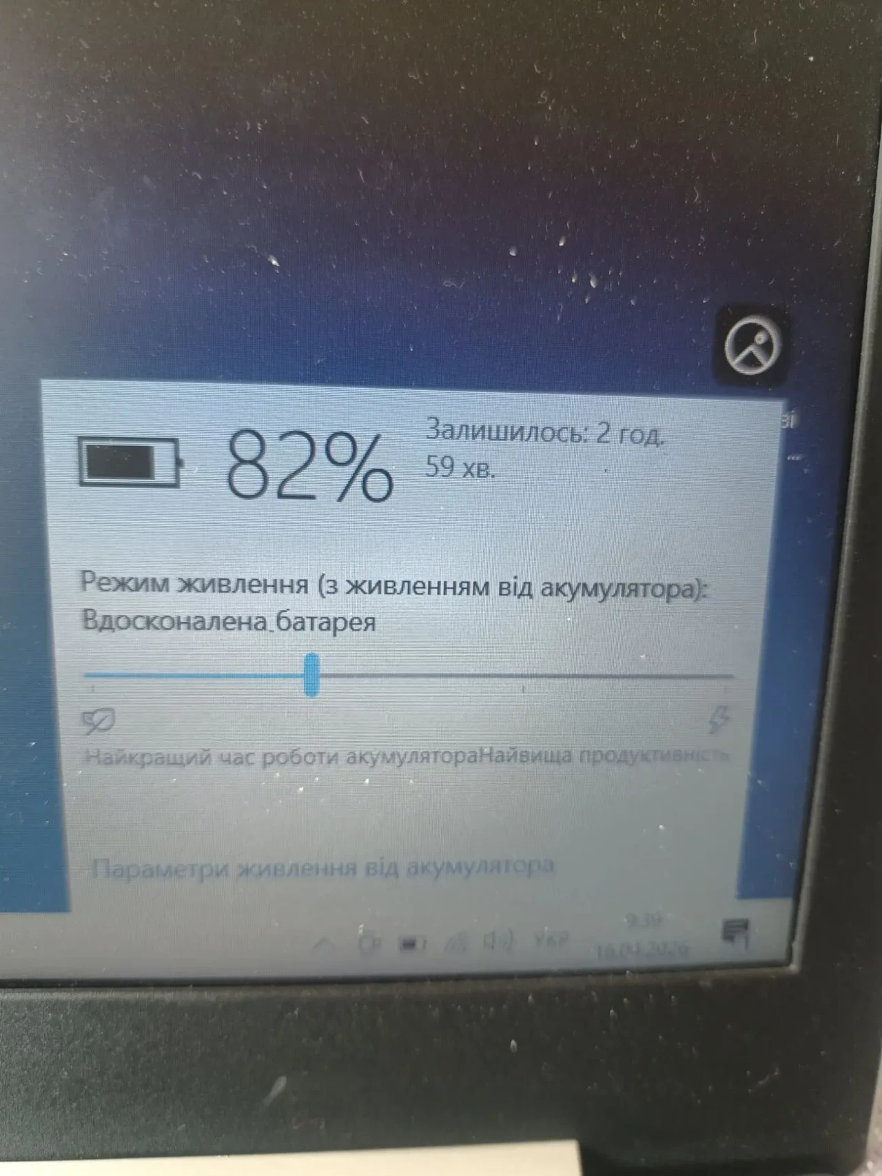 Ноутбук Lenovo (fullhd ssd 240 оперативка 8) 4