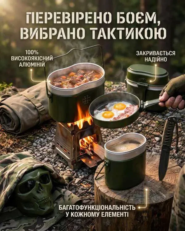 казанок Бундесвер Sturm